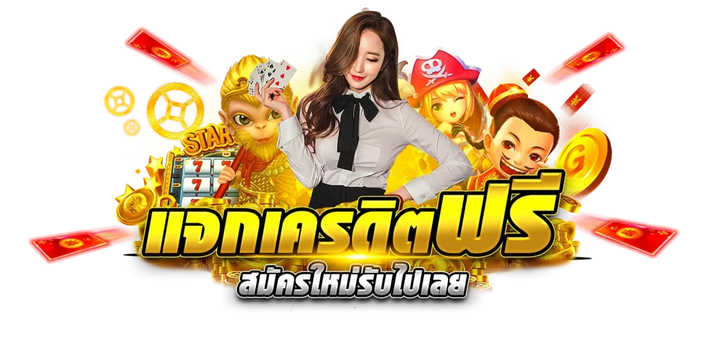 818king เข้าสู่ระบบ