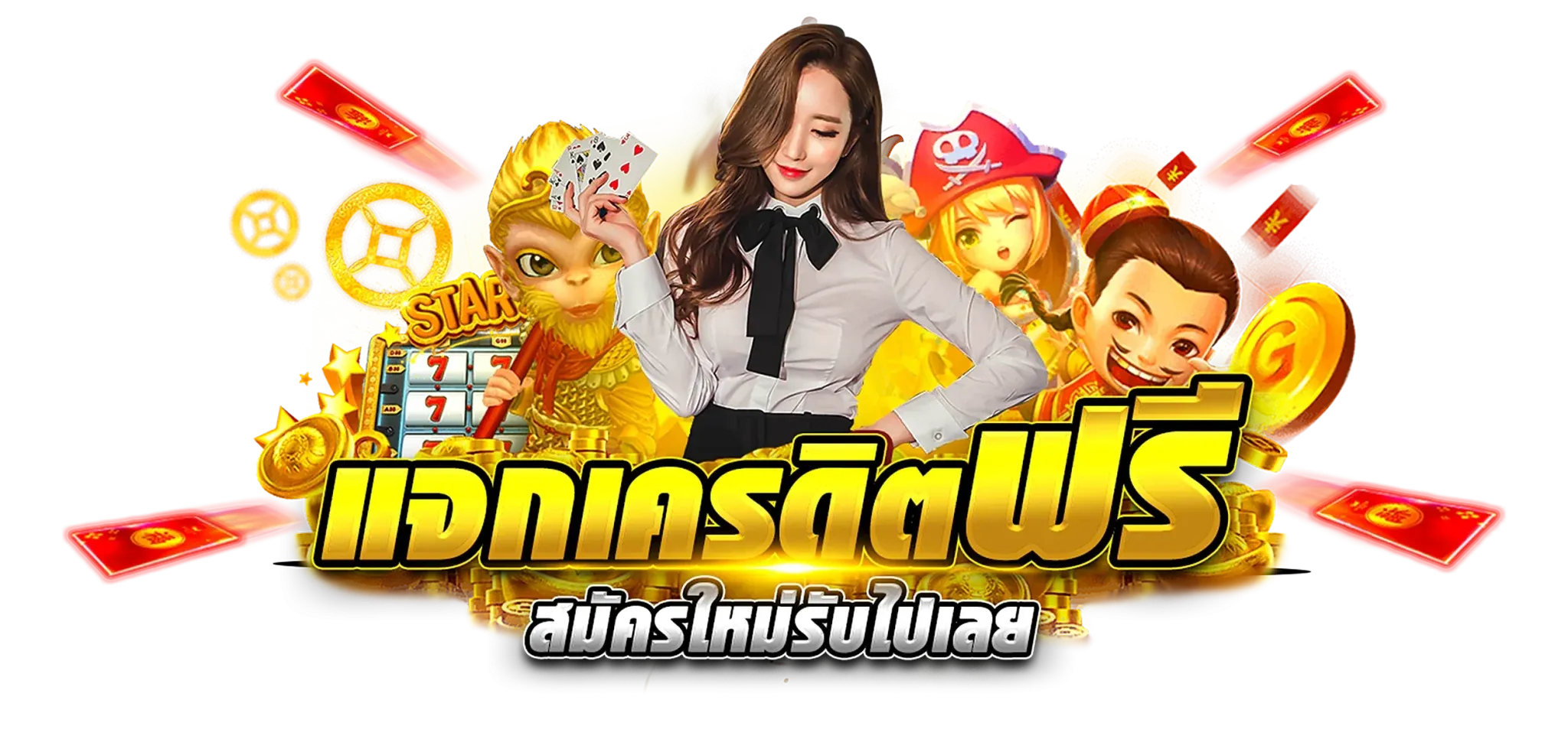 818king เข้าสู่ระบบ